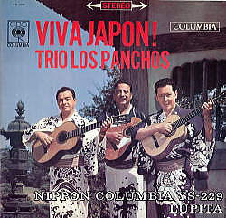 NIPPON COLUMBIA YS-229